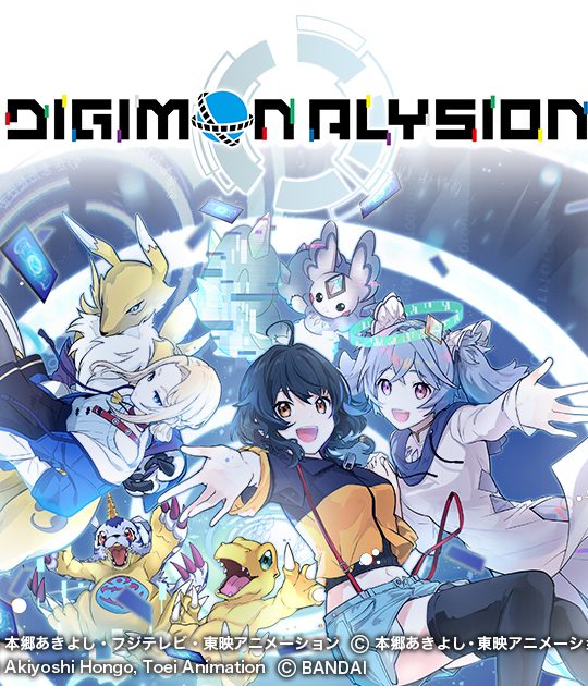 Jaquette de Digimon Alysion