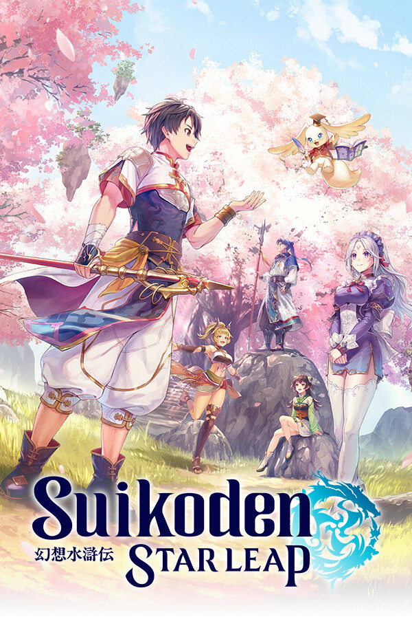 Jaquette de Suikoden: Star Leap